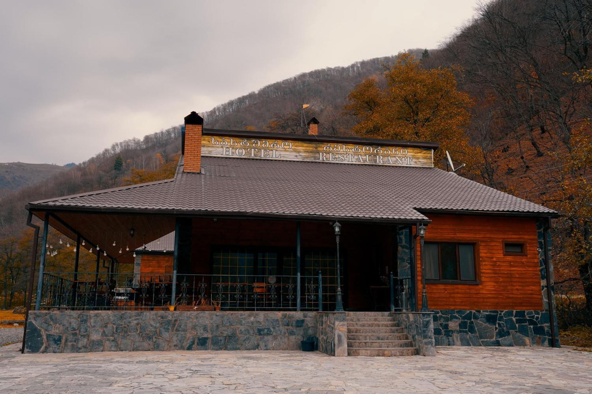 Tourist Complex Khomi Hotell Ch'argali Eksteriør bilde
